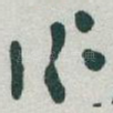 作