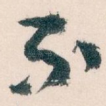 不