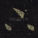 下