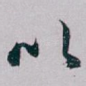 以