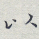 以
