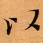 以