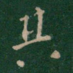 其