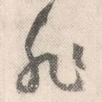 非