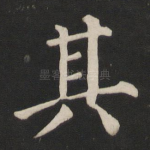 其