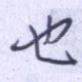 也