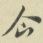 企