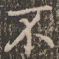 不