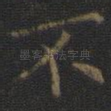 不