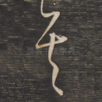 其