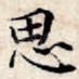 思