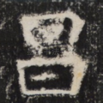 昌