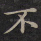 不