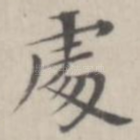 处