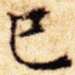 已