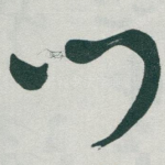 门