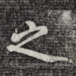 之