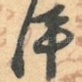 洋