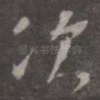 次
