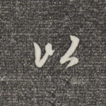 以