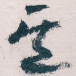 其