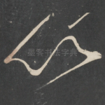 以