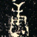 康