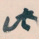 此