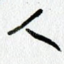 人