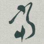 当