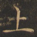 上