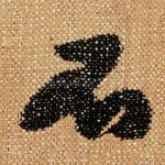 不