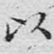 以