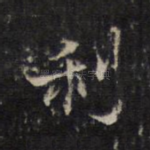 利