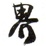界