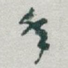 年