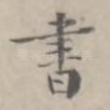 书