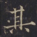 其