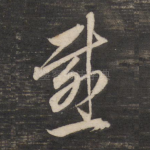感