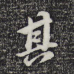 其