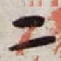 二