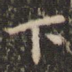 下