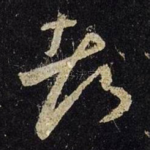 都