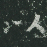 以