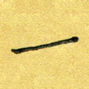一