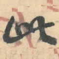 此