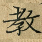 教