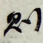 则
