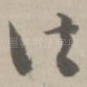 法