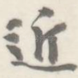 近